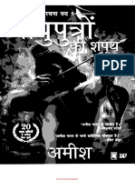 Vayuputro Ki Shapath - Shiva Trilogy Hindi Free Download PDF