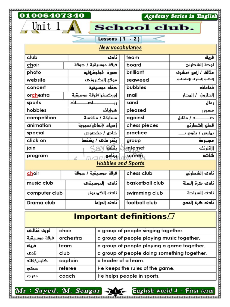 Vocabulary for Hobbies and Sports | PDF | Little Red Riding Hood | Weaving