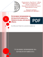 Analitika 2 Kolokvium 1 PDF