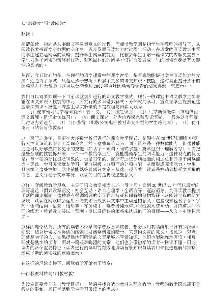 从
