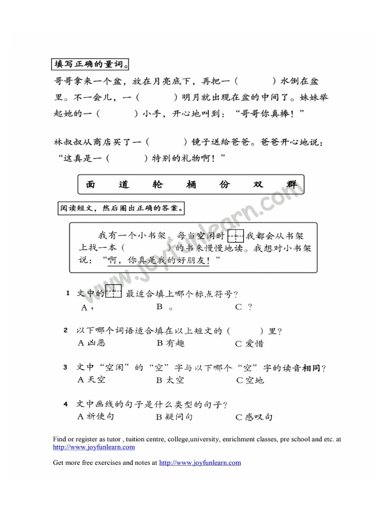 Part3 Pdf Pdf