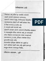 ताजमहाल हा तेजोमहाल आहे - लेखक पु. ना. ओक