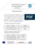 2 Onom PDF