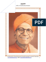 Amritvani Hindi PDF