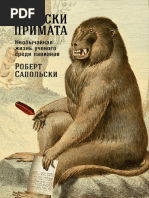 Плужников В.И. - Термины Российского Архитектурного Наследия ...