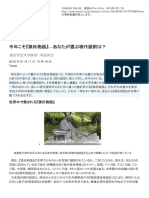 Yomiuri PDF