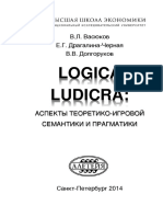 Logica_Ludicra__-.pdf