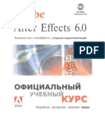 Download Adobe After Effects 60    by   SN46140249 doc pdf