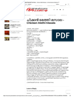 Chicken Methi Masala - Ammachiyude Adukkala ™.pdf