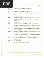 現代日本語文法 参考書5冊セット くろしお出版『現代日本語文法』シリーズ【おススメの書籍