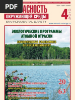 Download Environmental safety 4-2010 Environmental programmes of nuclear industry by Atomic-Energyru SN46142078 doc pdf