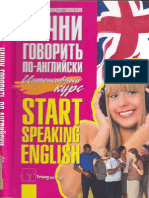 Start Speak English PDF