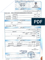 Kuwait visa pdf file .pdf