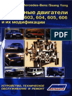 Eng Mercedes SsangYong 601-606 PDF