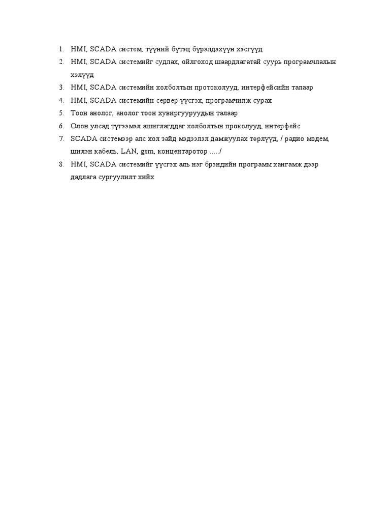 Hmi, Scada | PDF