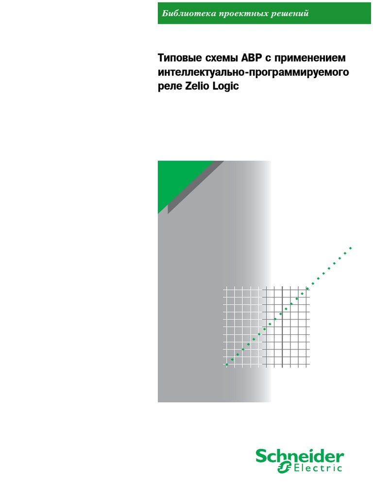 ABR - Iin Shiidluud PDF | PDF