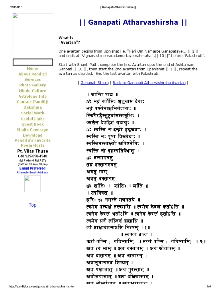 Ganapati Atharvashirsha Pt. Vilas Thuse PDF