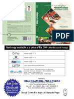 Panchakarma Sangrah - Dr. Manoj Shamkuwar PDF