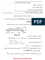 Dzexams 3as GC E3 20191 1708556 PDF