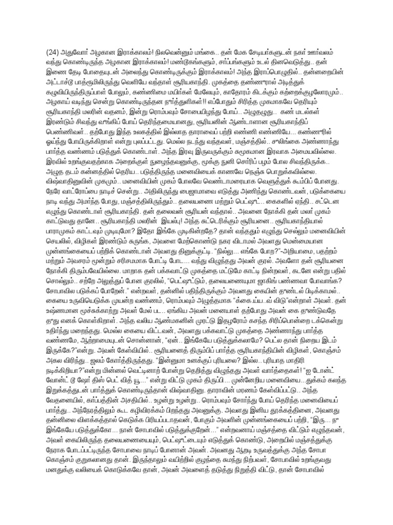 ANUM | PDF
