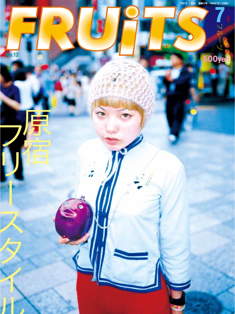 ストリート編集室 FRUiTS 1998年9月号 No.14 FRUiTSのバック