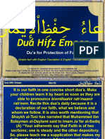 Dua Hifz Emaan Ara Eng Transliteration