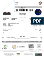 Masooda Abd Karama Alofari PDF