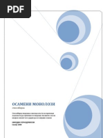 Qizni oyoqlari orasiga yalaydi