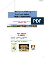 Chinese Medicine Health Management in The Era of Big Data