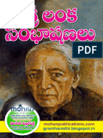 శ్రీలంక సంభాషణలు.pdf
