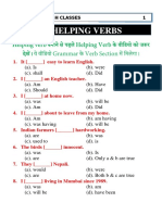 Helping Verbs Quiz for English Learners