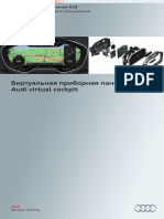 pps_628_virtual_priborn_panel_rus.pdf