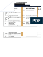 25.04.2020_Lesson Plan_Super Basic_What is the weather like.docx