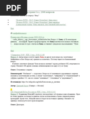 Курсовая работа по теме Великие ученые и их открытия: жизнь и творчество Нильса Хенрика Давида Бора