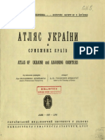 AtlUkrSumKr_1937