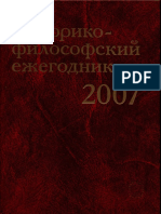 Смирнов_Ибр_Халтун.pdf