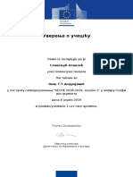 SELFIE Certificate PDF