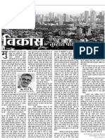 Election Process in India by Professor Trilok Kumar Jain