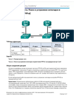 3.2.2.8 Lab - Troubleshoot PPPoE