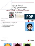 Introducing System Design