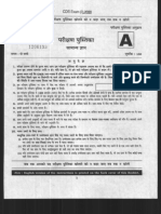 CDS_I_2020_GK.pdf