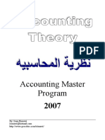 1aaab المحاسبيه - theory accounting PDF