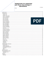 ScriptsHelp PDF