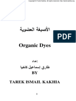 Organic Dyes - Tarek Kakhia
