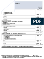 Hksi Le Paper 9 證券及期貨從業員資格考試卷九 Pastpaper 20200518