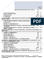 Iiqe Paper 2 保險中介人資格考試卷二 Pastpaper 20200518