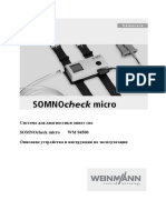 SOMNOcheck micro-инструкция