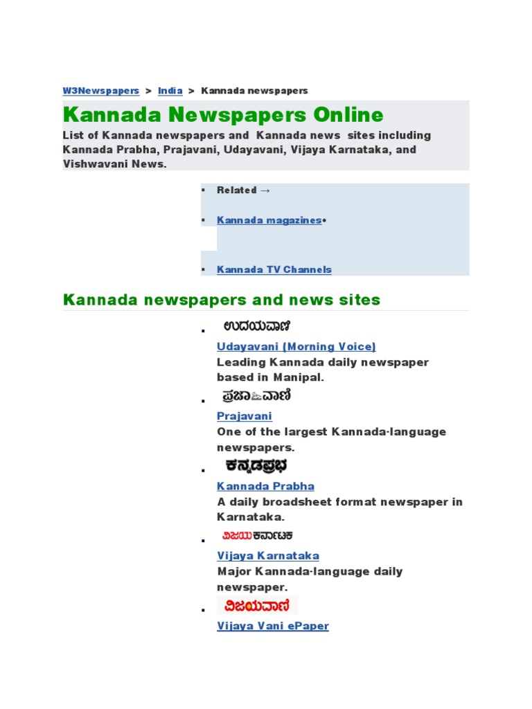 Kannada Publications Newspaper Publishing Newspapers