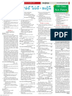 Ap 10th English-1 PDF