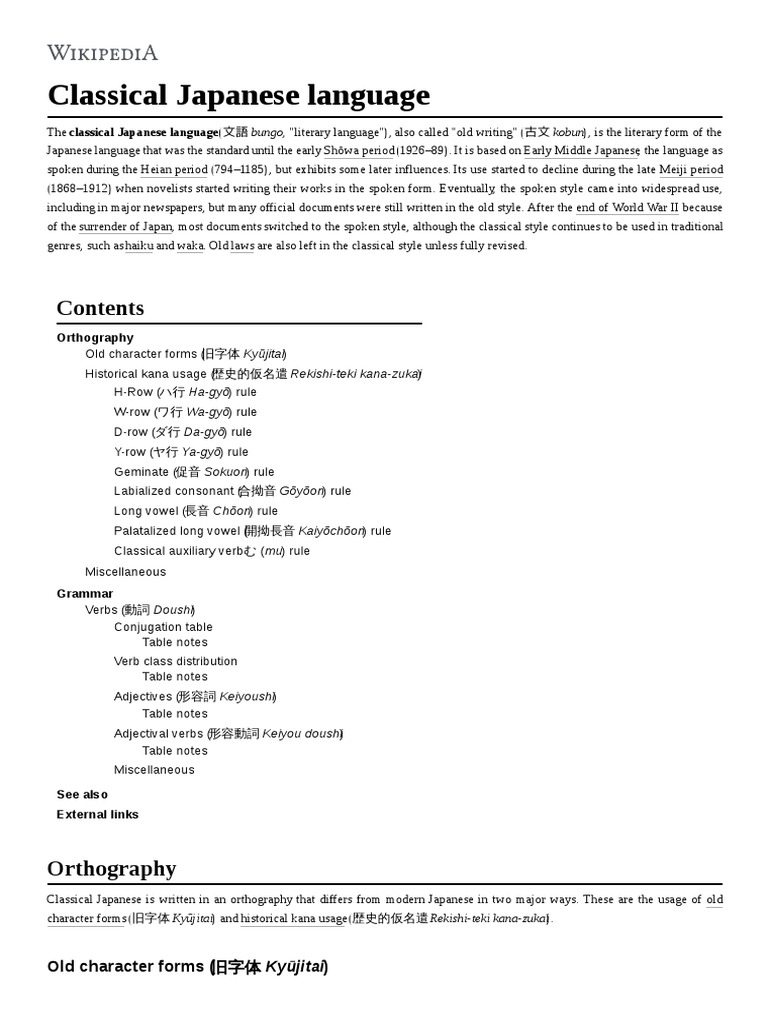 Classical Japanese Language PDF Japanese Language Languages Of Taiwan